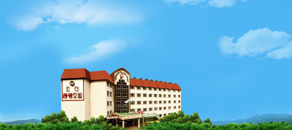 Hotel Ramada By Wyndham Suanbo Chungju Esterno foto
